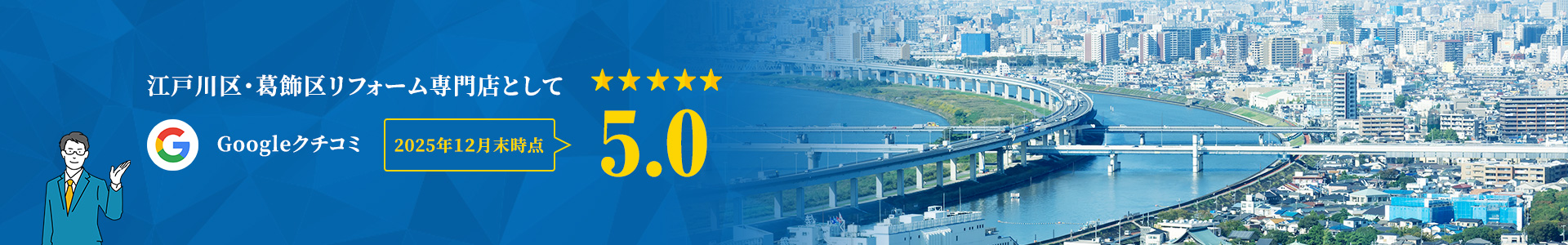 リバティホームの口コミを見る