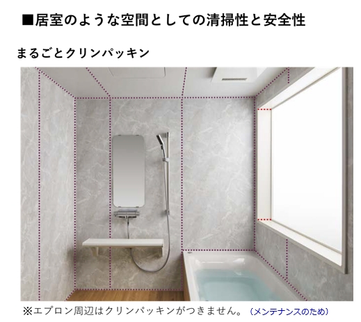 お手入れ簡単