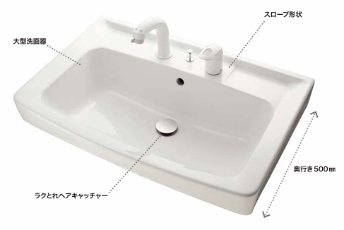お手入れ簡単で使いやすい、広々設計の陶器製大型洗面器