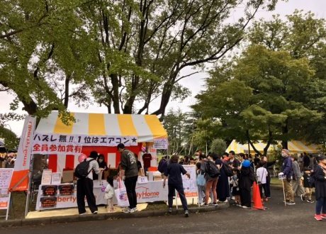 10/11 江戸川区民祭りに出店します。